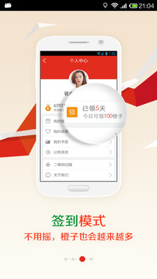 【免費媒體與影片App】无限成都-APP點子