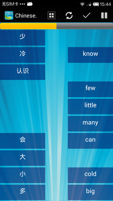 免費下載教育APP|Chinese WordMatch app開箱文|APP開箱王