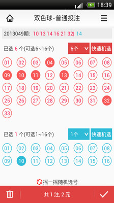 營利事業登記證要如何申請、營利事業登記證