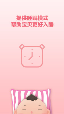 【免費書籍App】宝贝听儿歌-APP點子