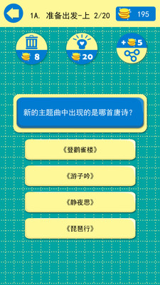 【免費娛樂App】萌宝大冒险2-APP點子