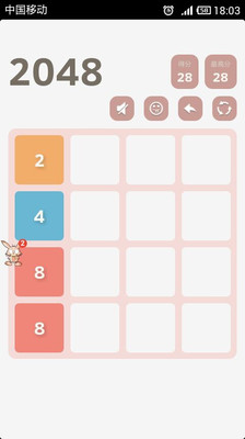 【免費休閒App】Super 2048-APP點子