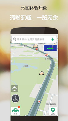 【免費旅遊App】车托帮-APP點子