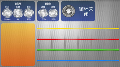 【免費娛樂App】Guitar Sim - Piano-APP點子