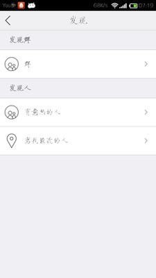 【免費新聞App】You物-APP點子