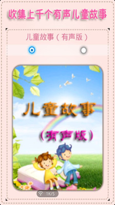 迷宫滚球2 app - APP試玩 - 傳說中的挨踢部門