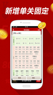 免費下載生活APP|淘宝彩票 app開箱文|APP開箱王