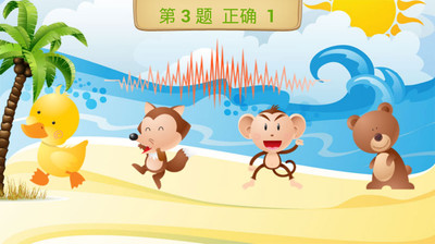 【免費益智App】儿童动物声声乐-APP點子