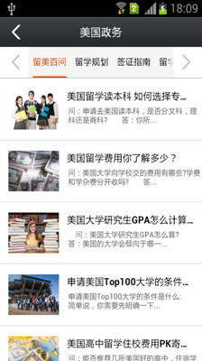 免費下載生活APP|美国通 app開箱文|APP開箱王