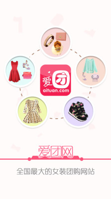 麗嬰房ibabymall