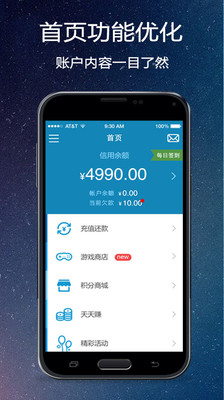 【免費生活App】mo9先玩后付-APP點子