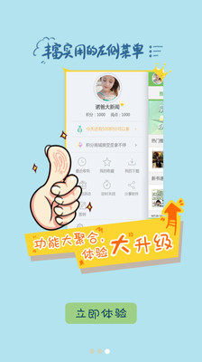 免費下載書籍APP|氧气听书 app開箱文|APP開箱王