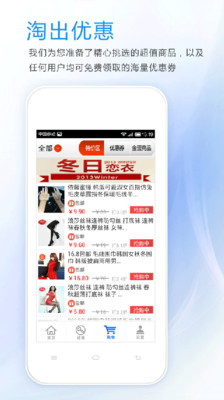 【免費生活App】砸金蛋-APP點子