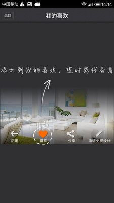 【免費生活App】酒店图库-APP點子