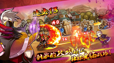 免費下載網游RPGAPP|兰陵王 app開箱文|APP開箱王