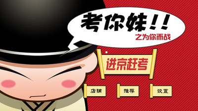 成语玩命猜信善是什么成语_【责 : 】   成语玩命猜善信猜成语答案图文   成语(2)