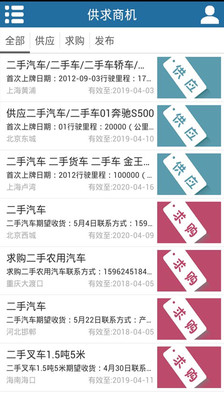 粵音字典on the App Store