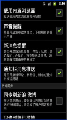 【免費社交App】YY微百科-APP點子