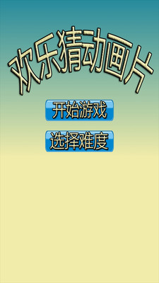 另類列車：團體列車與觀光列車@ 踢阿挨批-旅行雜記:: 隨意窩 ...