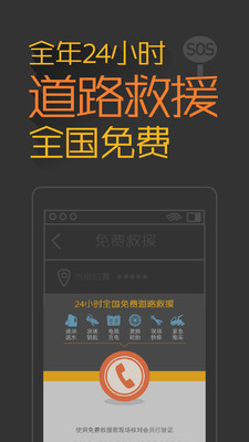 免費下載工具APP|橙牛违章管家 app開箱文|APP開箱王