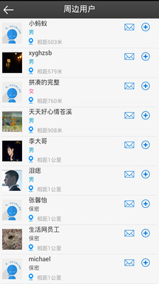 【免費社交App】苍溪生活网-APP點子