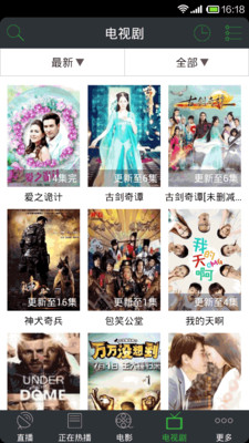 【免費媒體與影片App】WTV 看电视-APP點子