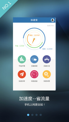 【工具】秀桌面_火辣丽人-癮科技App