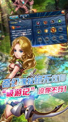 免費下載網游RPGAPP|君王2-绝美画面 app開箱文|APP開箱王