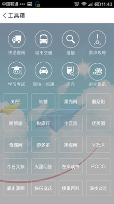 【免費教育App】学生慧-APP點子