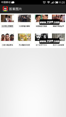 【免費娛樂App】电影超人完整答案-APP點子