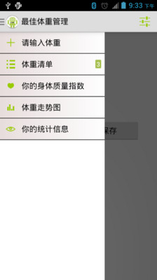 【App】iPhone App - 蕃茄計時器Promodoro - AniSmile 阿尼笑 ...