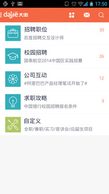 刘勇在全球APP開發市場上線APP清單7筆APP市場調查1|1頁-硬是要 ...