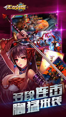 【免費網游RPGApp】无双剑姬-APP點子