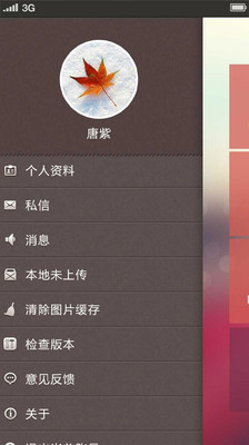 【免費生活App】时光日记-读你-APP點子