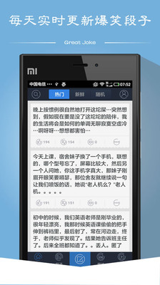 【免費娛樂App】让您贱笑了-APP點子