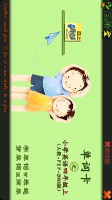 APK App WoW英文單字王-高級for iOS | Download Android APK ...