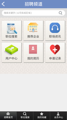 免費下載生活APP|花都生活网 app開箱文|APP開箱王