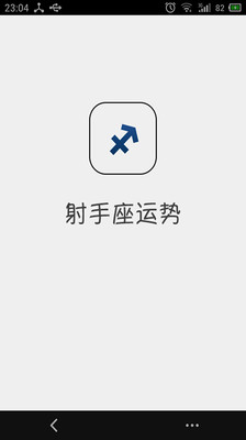 星塵之戰|免費玩街機App-阿達玩APP