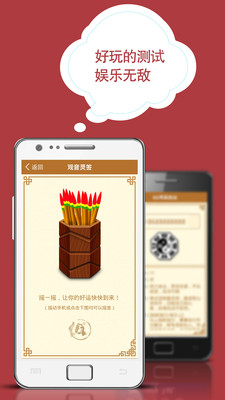 【免費書籍App】周公解梦-APP點子