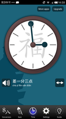 【免費教育App】Numbertrainer Lite-APP點子