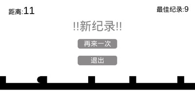 【免費跑酷闖關App】进击的黑球-APP點子