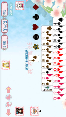 【免費棋類遊戲App】拖拉机 升级-APP點子