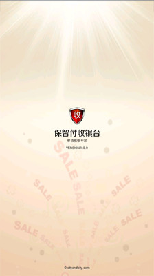 【免費工具App】保智付收银台-APP點子