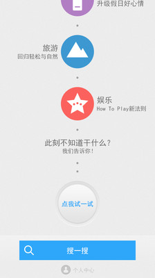 【免費生活App】好这口-APP點子