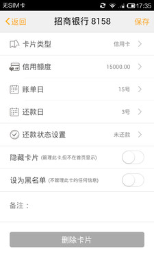 【免費財經App】卡牛信用卡管家-APP點子