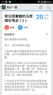 地方特考歷屆試題-考古題下載|公職考試|國營事業考試-鼎文公職資訊網