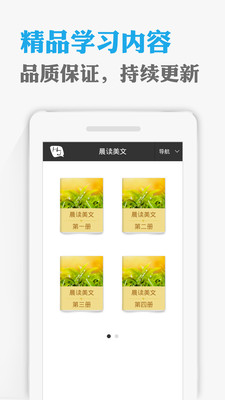 【免費教育App】学习地图-APP點子