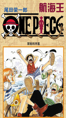 2年後成員圖片[已更新] - one piece 海賊王 - IPvE vLan 遊戲平台 網吧系統|網遊加速