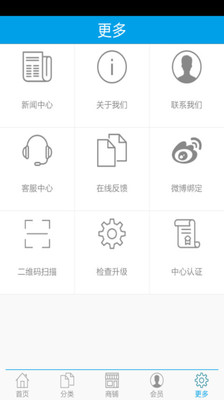 【免費新聞App】国际贸易网-APP點子