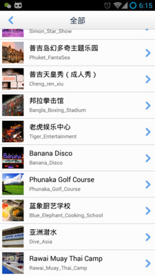 免費下載工具APP|普吉岛离线地图 app開箱文|APP開箱王